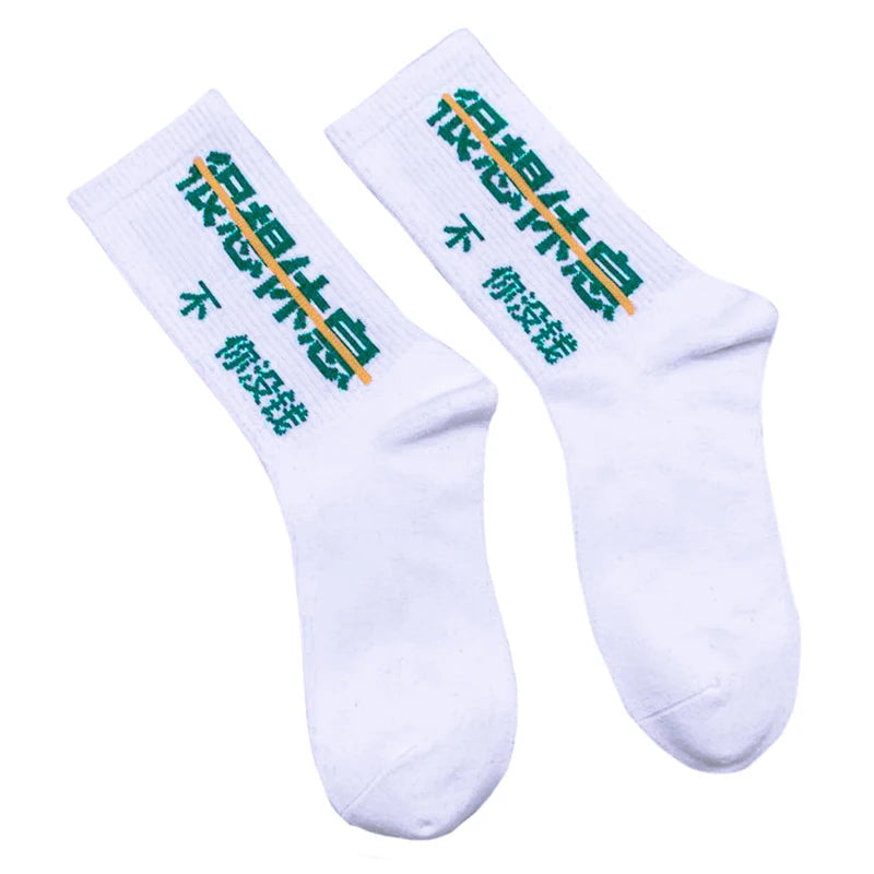 No Days Off Crew Socks