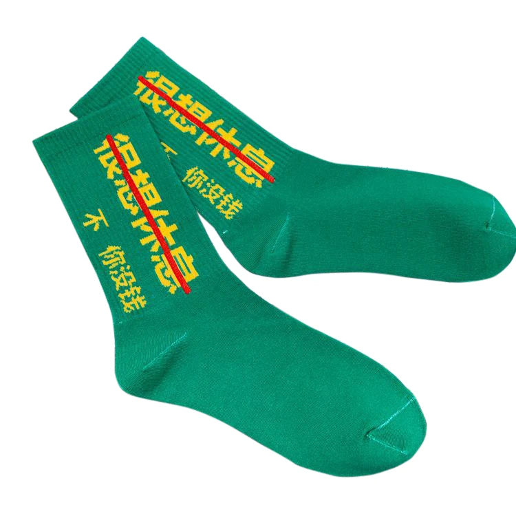 No Days Off Crew Socks